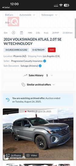 فولكسفاغن أطلس